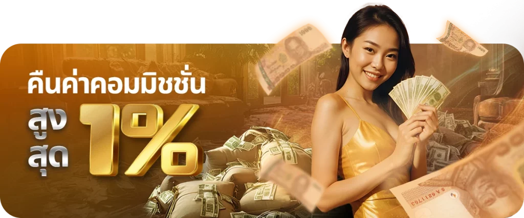 เว็บไทเกอร์444