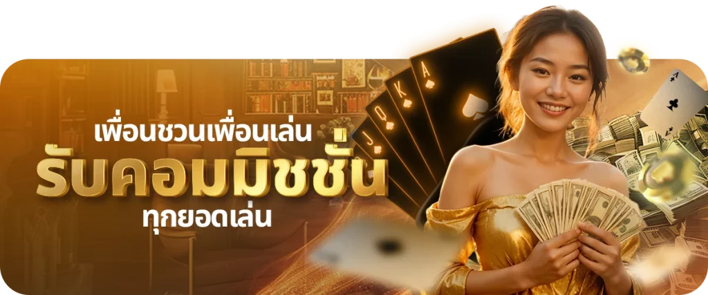 เว็บไทเกอร์444