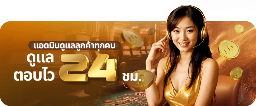 เว็บไทเกอร์444