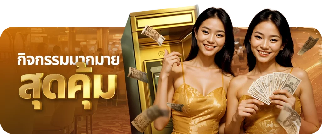 เว็บไทเกอร์444