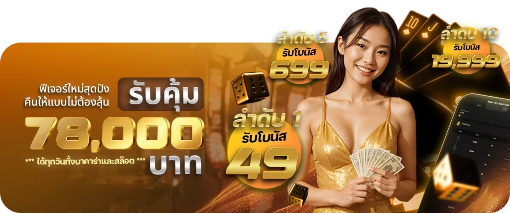 เว็บไทเกอร์444